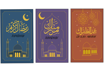 Complete Eid al-Adha poster 