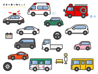 シンプルでかわいい日本の車イラストセット（乗用車・バス・パトカーなど）
