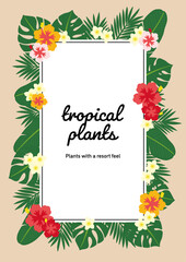 南国の植物A03　背景　A4縦