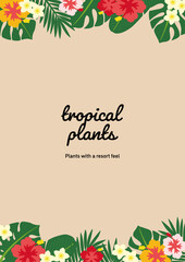 南国の植物A01　背景　A4縦