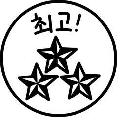 Obraz premium Star stamp