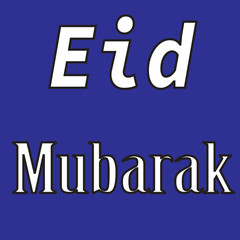 Style Eid Mubarak Word in Design 