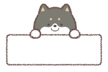 黒柴犬の横長フレーム