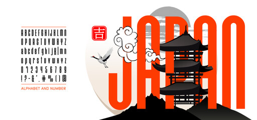 Red Elongated Bold Latin Font in Asian Style - Modern English Alphabet Inspired by Japanese, Chinese and Korean Typography. Vector illustration