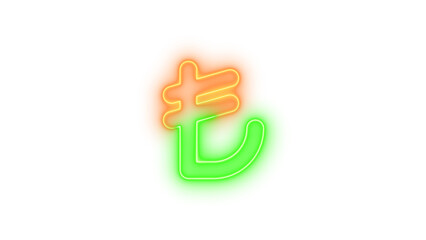 Neon turkish lira sign icon glowing with transparent background