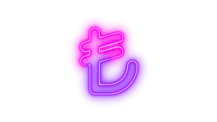 Neon turkish lira sign icon glowing with transparent background