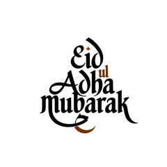 Eid Ul Adha Mubarak Best Calligraphy English 