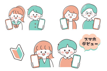 スマートフォンの画面を見せる子ども・中学生・高齢者のイラストセット　初心者　2色
