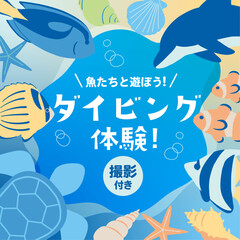 かわいい海の生き物　スクエアバナー02