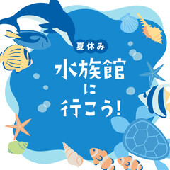 かわいい海の生き物　スクエアバナー06