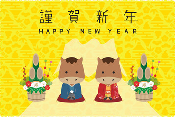 026年　年賀状　横　富士山背景黄色　謹賀新年　着物馬カップル