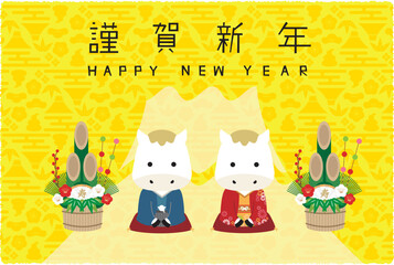2026年　年賀状　横　富士山背景黄色　謹賀新年　着物白馬カップル