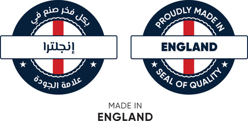 Made in England. Premium labels English and Arabic, stickers, pointer, badge and symbol of England flag icon. Collection vector illustration