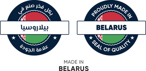 Made in Belarus. Premium labels English and Arabic, stickers, pointer, badge and symbol of Belarus flag icon. Collection vector illustration