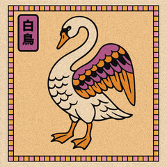 Japanese Folk Art Swan Illustration