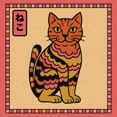 Japanese Folk Art Cat Illustration