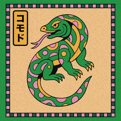 Japanese Folk Art Komodo Dragon Illustration