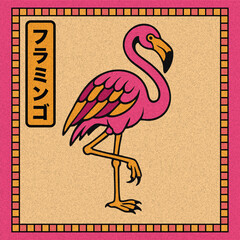 Japanese Folk Art Flamingo Illustration
