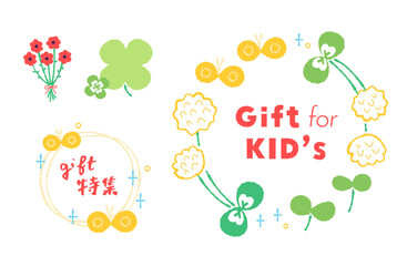 ちょうちょとクローバーの円形フレーム・見出しセット_サンプルテキスト入り