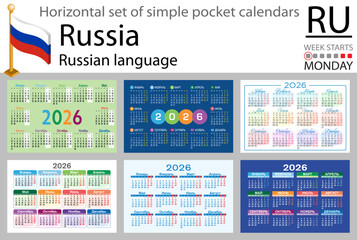 Russian horizontal Set of pocket calendars for 2026