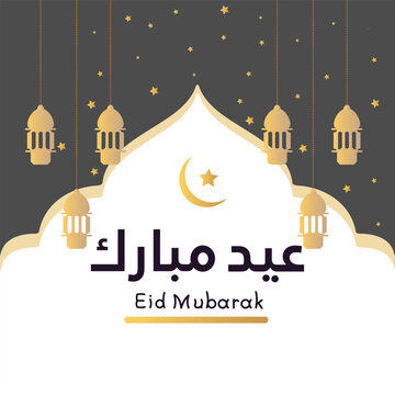 Eid Mubarak vector design in Arabic & English calligraphy with mosque dome, golden lanterns, stars and crescent moon in white and grey background for Islamic celebration and social media post.
