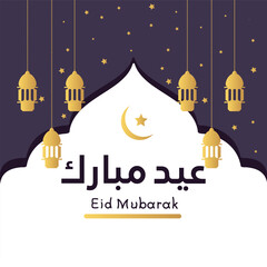 Elegant Eid Mubarak greeting card with hanging lanterns, crescent moon, stars and mosque  in dark purple and cream colors for festive celebration.