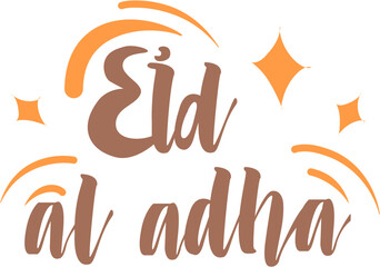Eid la Adha lettering