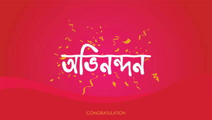 Congratulations
