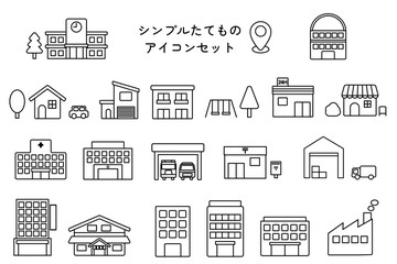 シンプルな線画の建物アイコンセット　白黒　かわいい