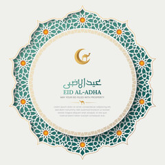 Fototapeta na wymiar Eid al Adha Islamic decorative greeting card design
