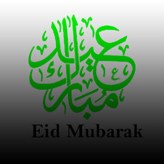 Eid Mubarak Arabic Calligraphy or Arabic Text of EID Mubarak.
Eid Mubarak Arabic Calligraphy and English Text,
EID Ul Adha EID-Mubarak Muslims Religious Festival