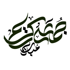 Jumma Kareem Mubarak Best Calligraphy Design For Edit Vector