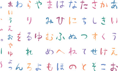 カラフルなひらがな文字のイラスト素材