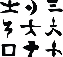 chinese calligraphy set
