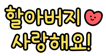 텍스트