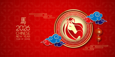 Happy chinese new year 2026 background, for greeting card or banner. vector illustration, Translation : year of the horse