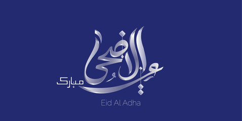 Eid al Adha Mubarak greetings in Arabic calligraphy ,Eid al Adha celebration, Meanings : Blessed Sacrifice Day (Eid al Adha) on purple background