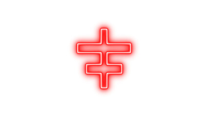 Glowing neon symbol resembling a stylized cross with horizontal bars, Neon align horizontal center icon with transparent background