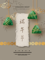 Dragon Boat Festival Banner. Concept of celebrating the holiday and enjoying zongzi. Hanging cartoon rice dumpling. Chinese text - Dragon Boat Festival on watercolor paper background
