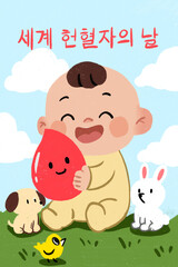 Obraz premium Adorable Baby Holding a Red Heart