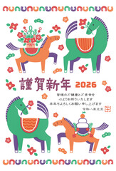 2026年　午年年賀状イラスト（馬の親子と華やかなお正月)