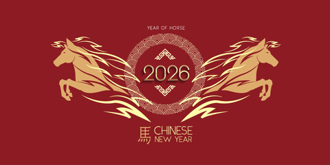 Happy chinese new year 2026 background, for greeting card or banner. vector illustration, Translation : year of the horse