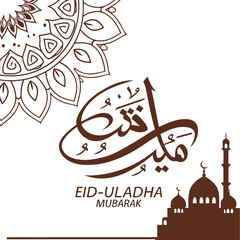 Brown Arabic Calligraphy Of Eid Ul Adha Mubarak With Silhouette Mosque And Mandala Pattern On White Background