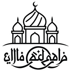 Brown Arabic Calligraphy Of Eid Ul Adha Mubarak With Silhouette Mosque And Mandala Pattern On White Background