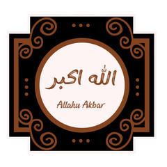 Arabic calligraphy that says Allahu Akbar 