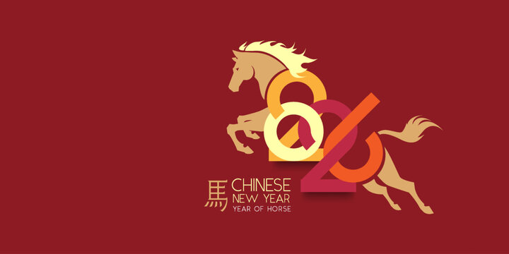Happy chinese new year 2026 background, for greeting card or banner. vector illustration, Translation : year of the horse