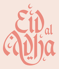 Eid Al Adha Calligraphy