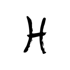 Pisces Zodiac Sign. Hand-Drawn Ink Calligraphy in Black and White Style on White Background, Astrology and Horoscope Symbol