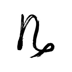 Capricorn Zodiac Sign. Hand-Drawn Ink Calligraphy in Black and White Style on White Background, Astrology and Horoscope Symbol