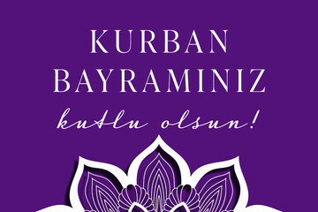 Bayramınız Kutlu Olsun Message on Purple background with modern geometric floral graphic design. Bayram greeting. Muslim holiday celebration. White text with aesthetic fonts.
